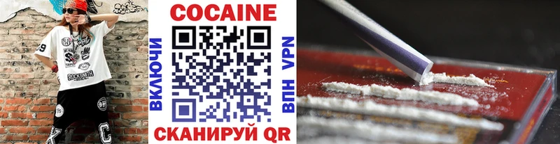 Купить где  Георгиевск  Кокаин Боливия 