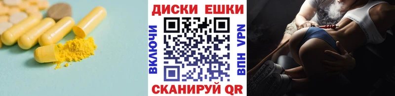 Ecstasy mix  Купить  Георгиевск 