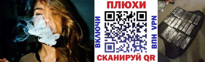 ГАШИШ хэш  Купить где  Георгиевск 
