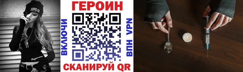 Купить  Георгиевск  Героин герыч 