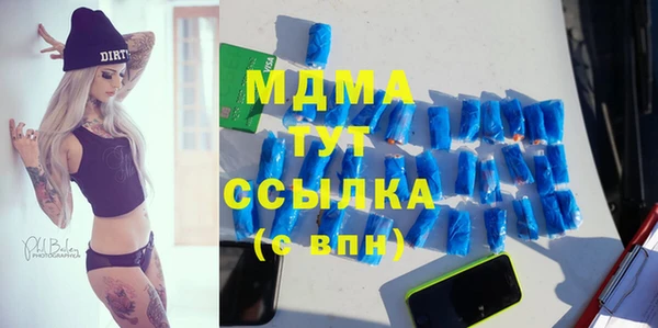 дмт Волоколамск