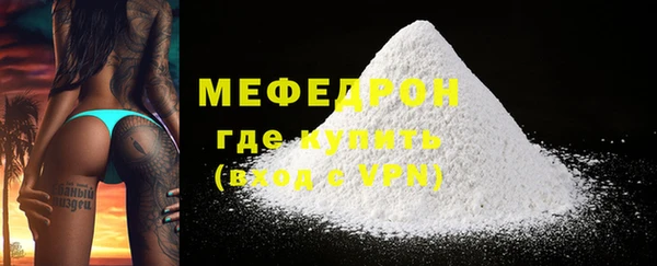 стафф Володарск