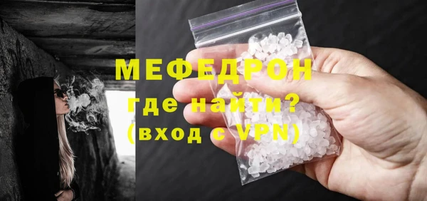 прущие крисы Волосово