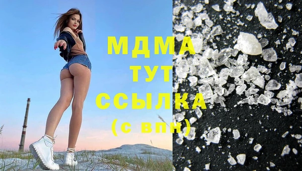 дмт Волоколамск