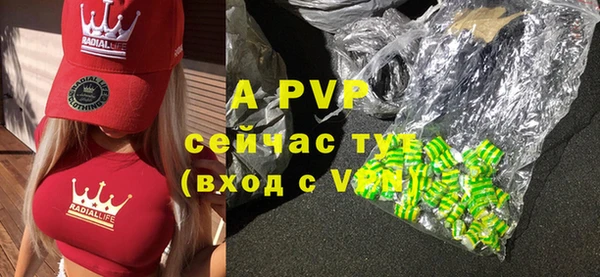 прущие крисы Волосово