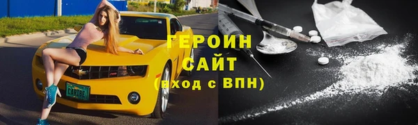 стафф Володарск
