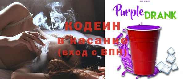 стафф Володарск