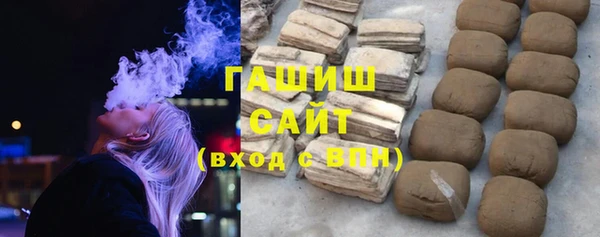 стафф Володарск