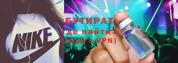 стафф Володарск