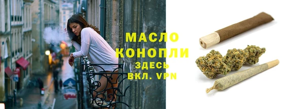 стафф Володарск