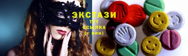 дмт Волоколамск