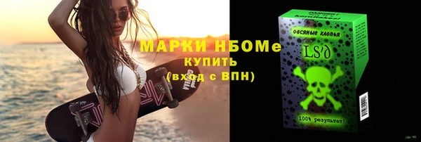 стафф Володарск