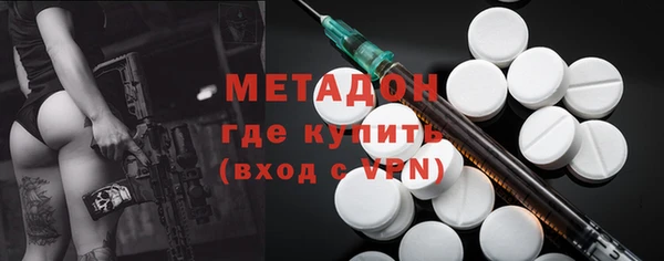 прущие крисы Волосово