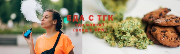 прущие крисы Волосово
