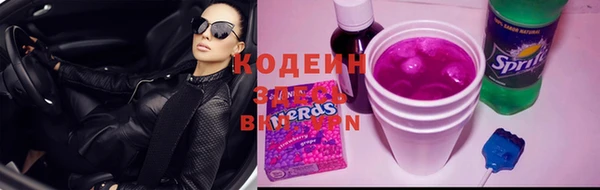 стафф Володарск