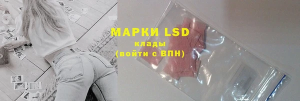 прущие крисы Волосово