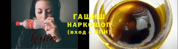 стафф Володарск