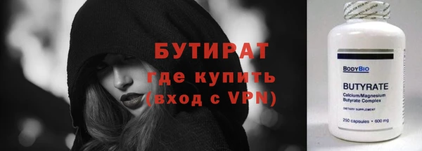 стафф Володарск