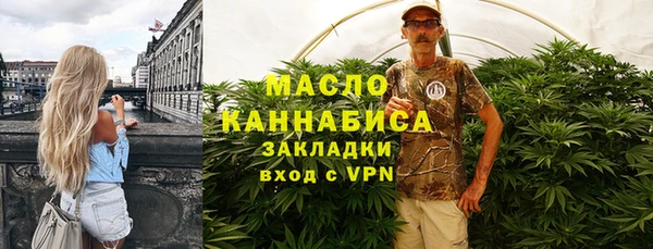 стафф Володарск