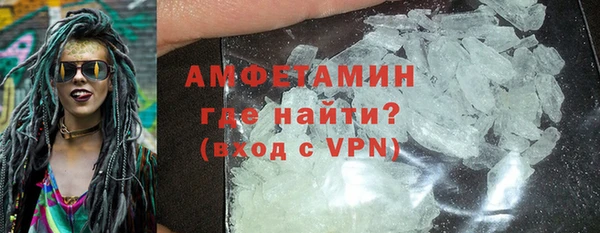 стафф Володарск