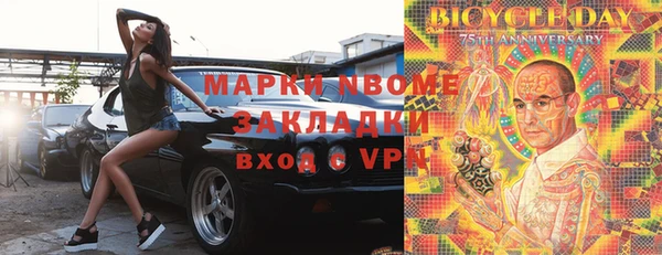дмт Волоколамск