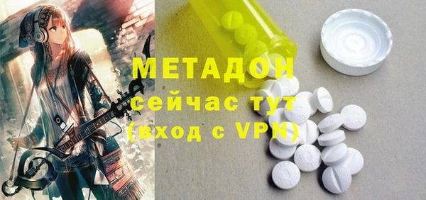 стафф Володарск