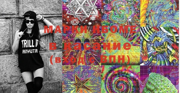 стафф Володарск