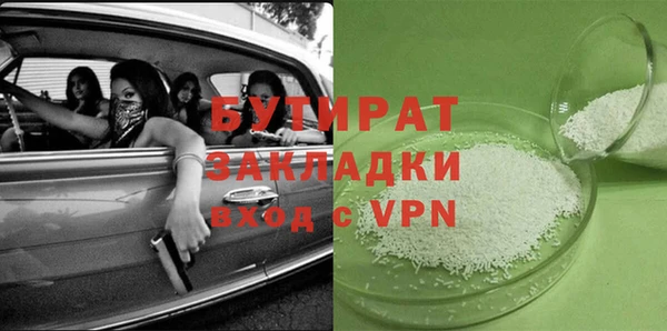 стафф Володарск