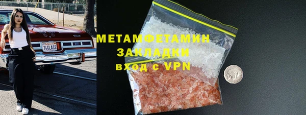 прущие крисы Волосово