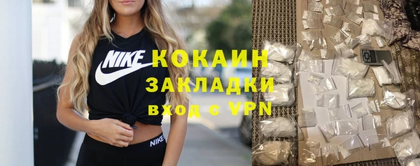 ALPHA-PVP Верхний Тагил