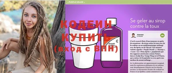 прущие крисы Волосово