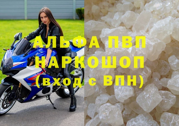 прущие крисы Волосово