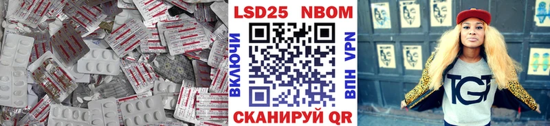 LSD-25 экстази кислота  Купить где  Георгиевск 