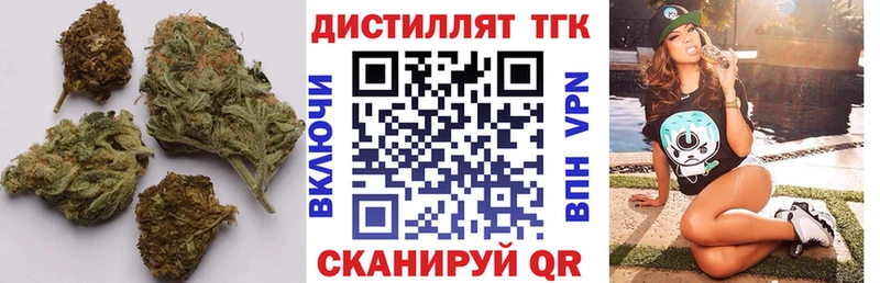 Купить закладки  Георгиевск  ТГК Wax 
